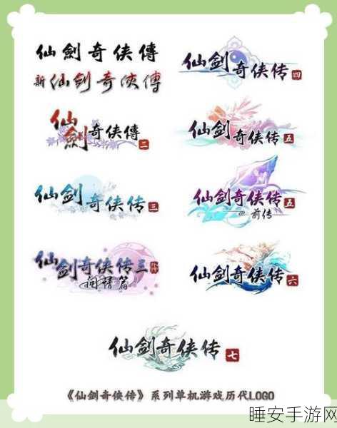 仙剑奇侠传 6 第三章,顾寒江切磋 QTE 小游戏通关秘籍