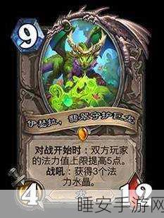 炉石传说重大更新,战网隐身功能震撼来袭