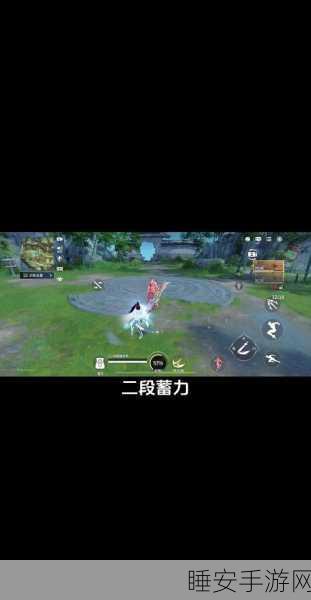永劫无间,阔刀磐石的精妙取消与运用秘籍 新手秒变大神攻略