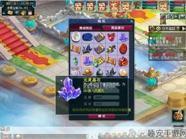 梦幻西游互通版 140 级五开梦幻币收益大揭秘