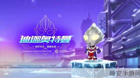 QQ 飞车手游迪迦密码箱密码破解秘籍大揭秘
