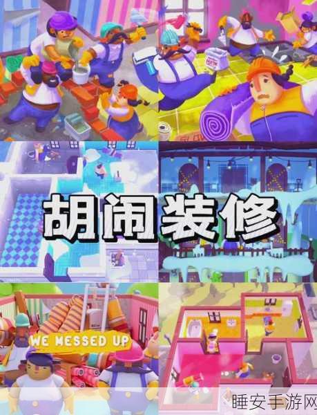 疯狂厨房 2 双人模式,创意与努力打造的烹饪传奇