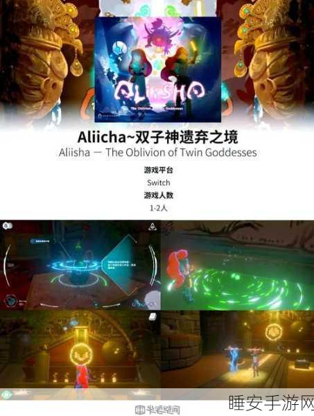 疯狂厨房 2 双人模式,创意与努力打造的烹饪传奇