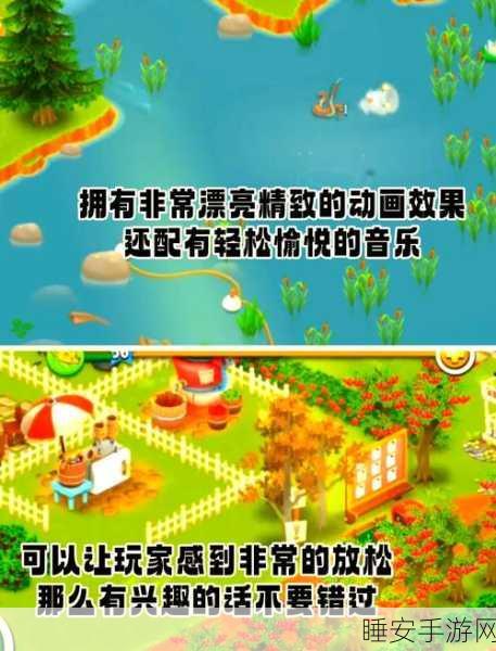 畅玩模拟农场 15,全方位攻略指南