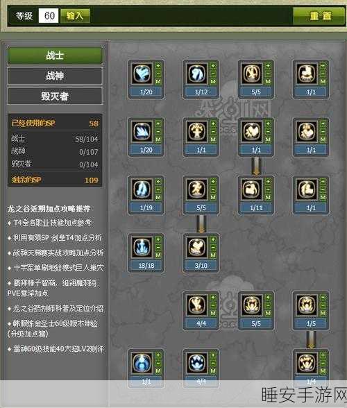 龙之谷毁灭者输出神技大揭秘!