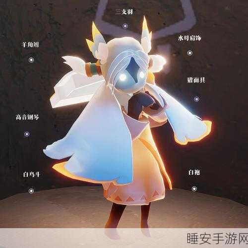 光遇 Sky，白鸟发型的终极获取秘籍