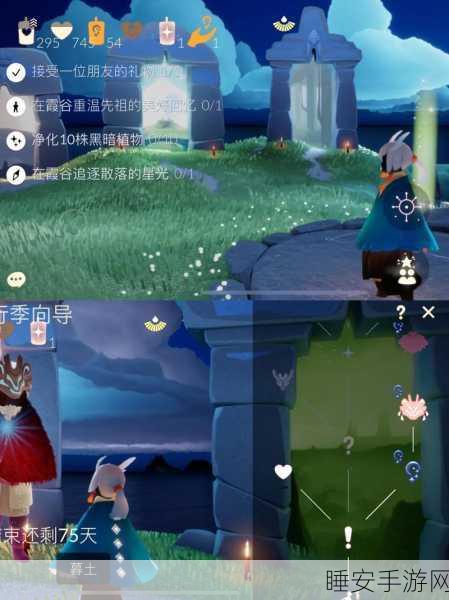 光遇 Sky，白鸟发型的终极获取秘籍