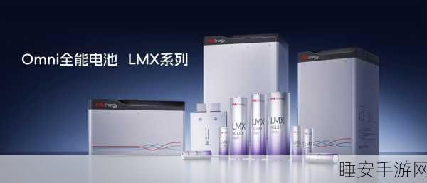 重磅!亿纬锂能成功牵手特斯拉,2026 年开启储能电池供应之旅