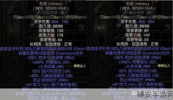 暗黑破坏神 2 重制版,佣兵选择秘籍大公开