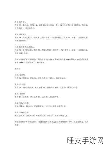 暗黑破坏神 2 重制版,佣兵选择秘籍大公开