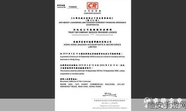 外汇交易 VPS 基础设施优化秘籍，多重好处等你发现