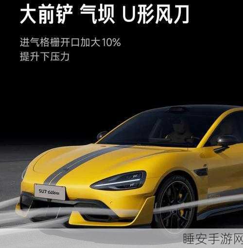 小米 SU7 Ultra 纽北狂飙,雷军引领速度风暴背后之谜