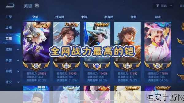 王者荣耀KPL 赛场,铠皇凭格挡效果震撼全场,你懂其中奥秘?
