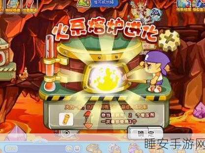 洛克王国火焰猿进化喷火猿,增压剂究竟用不用?