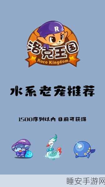 洛克王国火焰猿进化喷火猿,增压剂究竟用不用?