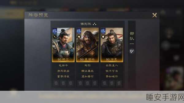 三国志战略版,夏侯惇战法与墩墩盾众动万计黑科技全揭秘