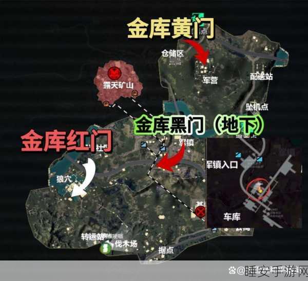 地铁逃生神秘黄门的精确坐标与探秘攻略