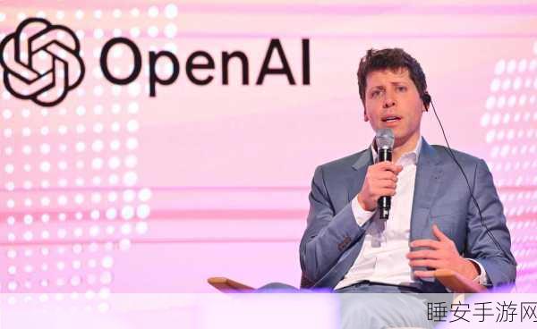 OpenAI 首席执行官阿尔特曼惊人之举,承诺捐出多数财富