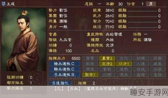 三国志 13,独辟蹊径的外交贪污秘籍大公开