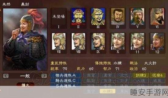 三国志 13,独辟蹊径的外交贪污秘籍大公开