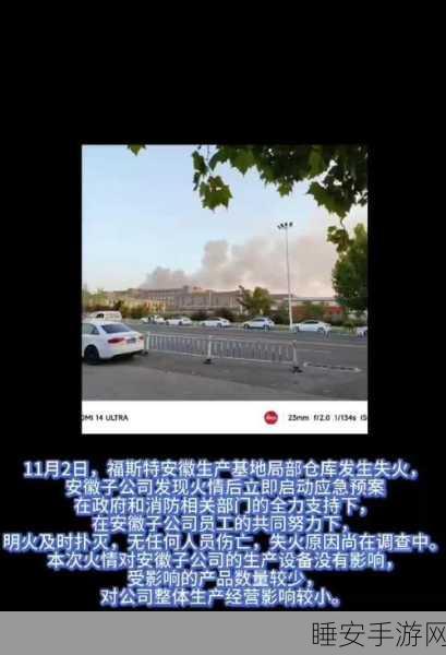 特斯拉弗里蒙特工厂惊现火情 所幸无人伤亡