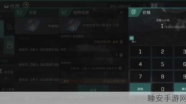 EVE 手游船插蓝图获取秘籍大揭秘