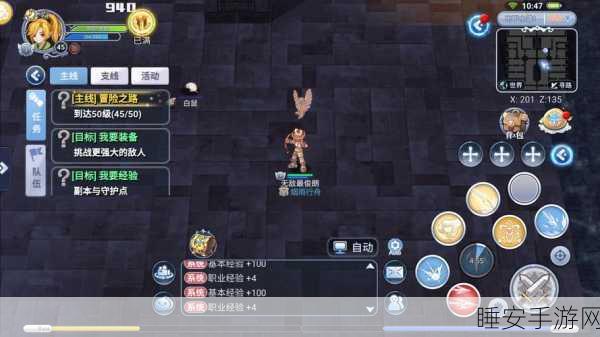 仙境传说 RO 手游,探寻连发弓的神秘获取之道
