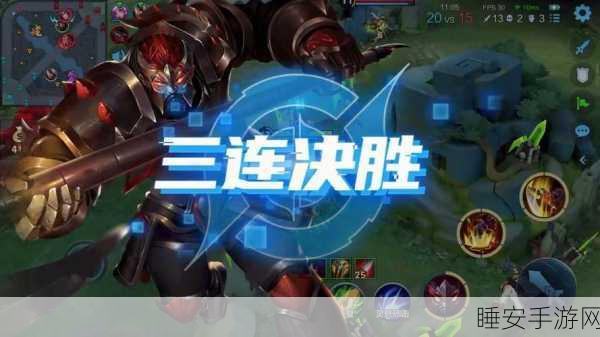 王者荣耀典韦实战攻略，符文天赋巧搭配，制霸战场不是梦