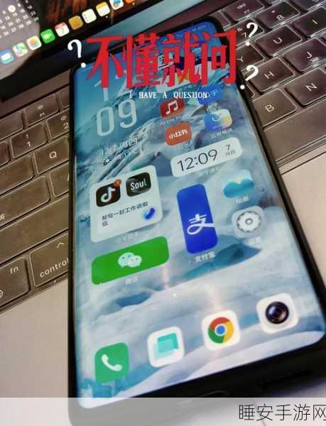 探索 iQOO 12 Pro,中框材质之谜大揭秘