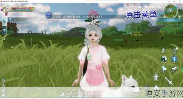 剑侠情缘叁充值后,激活码获取秘籍大公开