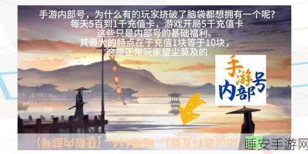 烟雨江湖,拓跋浚任务全攻略,带你轻松通关