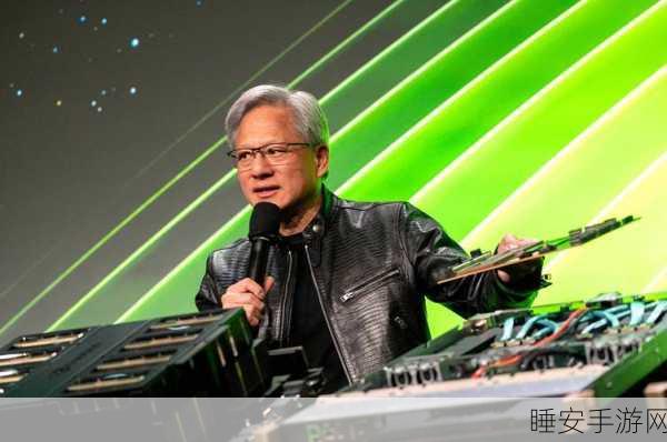 黄仁勋未赴特朗普就职典礼，坚定表态英伟达与中国持续合作