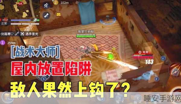 探秘猎手之王霜之息的神奇功效