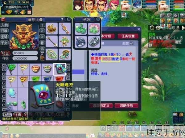 梦幻西游无双版,钟馗捉鬼秘籍,经验获取大揭秘
