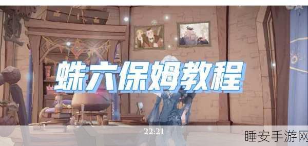 哈利波特,魔法觉醒 守护神卫第二章通关秘籍大揭秘
