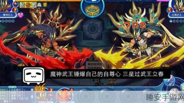 洛克王国,圣尊武王华丽变身魔神武王全攻略