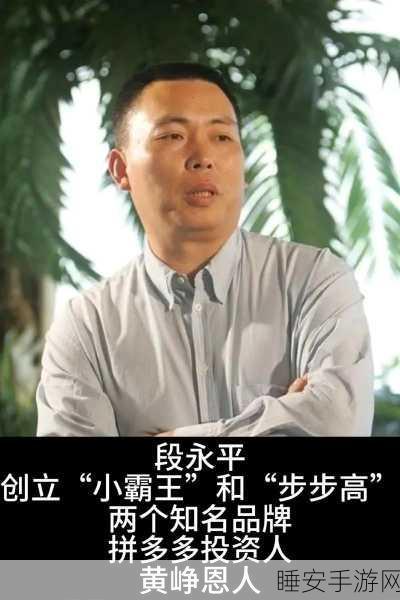 段永平浙大见面会,精彩 QA 问答全纪录