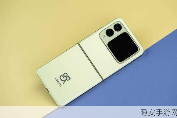 华为 nova 平价小折叠重磅登场!下月震撼来袭