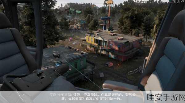 孤岛惊魂新曙光,驯服动物的终极秘籍