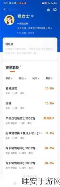 北京现代驳斥分批裁员谣言,真相究竟如何?