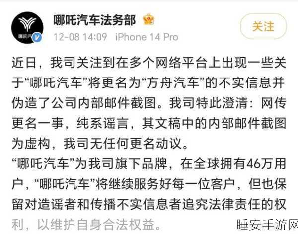 北京现代驳斥分批裁员谣言,真相究竟如何?