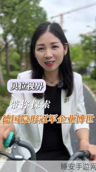 博世中国,全球裁员风暴未波及中国区