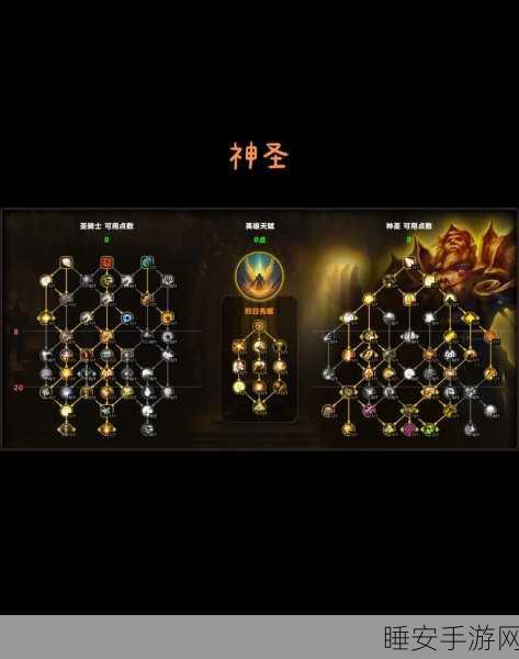 魔兽世界,圣骑武器的奥秘与实战攻略