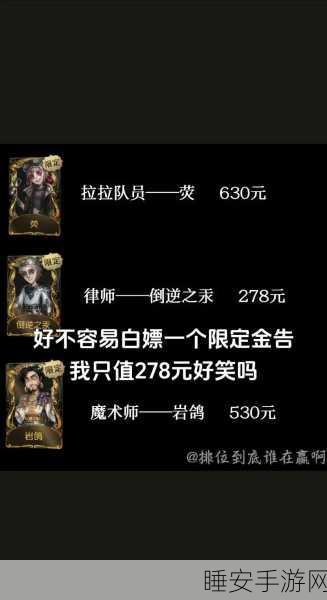 第五人格,律师冲分秘籍 地图掌控全攻略