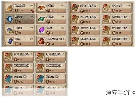 烟雨江湖家宅奖励大揭秘,惊喜等你来