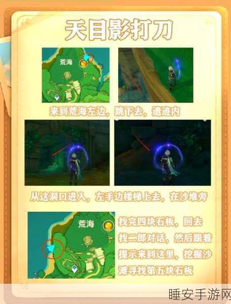 原神神里绫华武器挑选秘籍,找准专属神兵