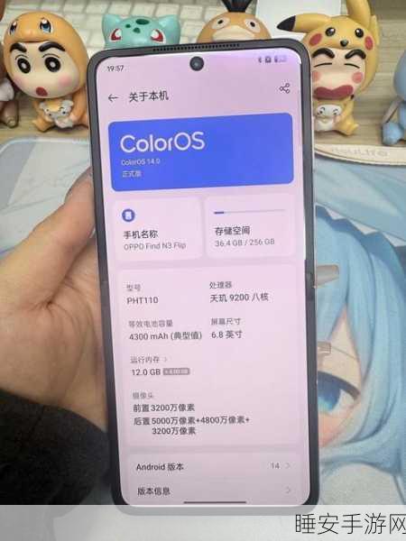 OPPO Find N3 Flip 反向充电功能大揭秘