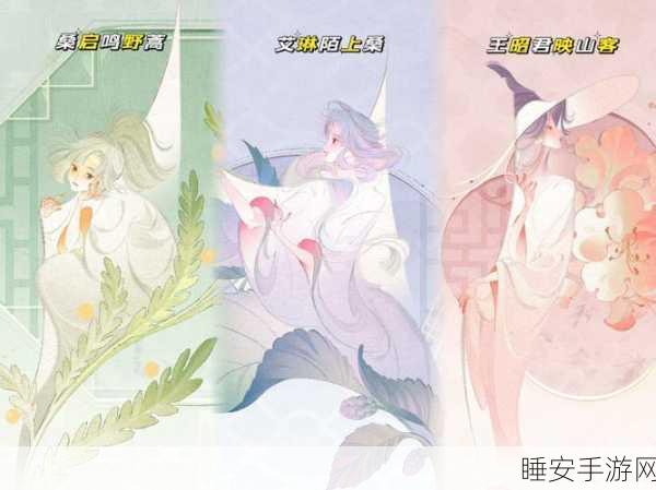 王者荣耀周年庆,草木风华皮肤价格与精美度全揭秘