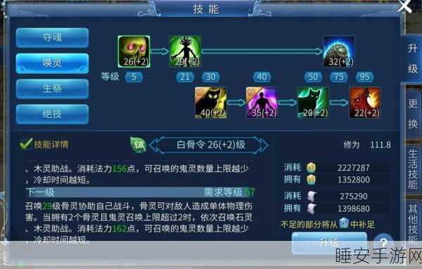 倩女幽魂手游,小雷神震撼登场,技能属性全解析!