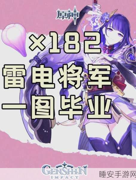 倩女幽魂手游,小雷神震撼登场,技能属性全解析!